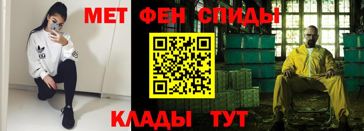 АМФ Розовый Красноярск
