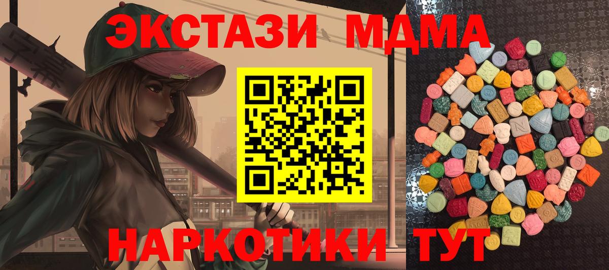 Меф  Вход с VPN  Красноярск  Мефедрон кристаллы  ГАШ  Кокаин 