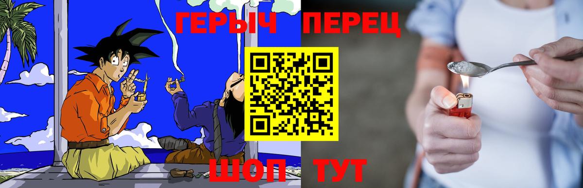 ГЕРОИН афганец Красноярск