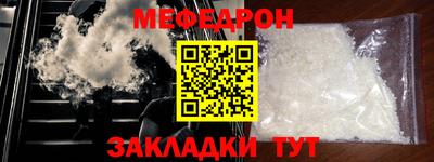 мескалин Комсомольск-на-Амуре