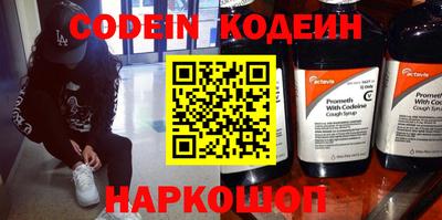 амфетамин Коммунар