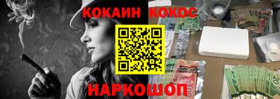 мескалин Комсомольск-на-Амуре