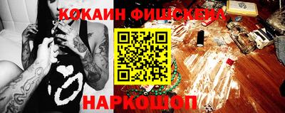 мескалин Комсомольск-на-Амуре