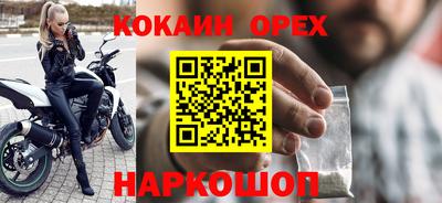 мескалин Комсомольск-на-Амуре