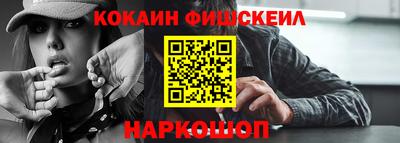 мескалин Комсомольск-на-Амуре