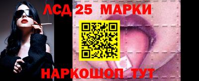 мескалин Комсомольск-на-Амуре
