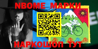 ALPHA PVP Конаково