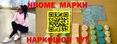 мескалин Комсомольск-на-Амуре