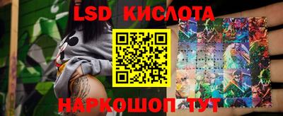 амфетамин Коммунар