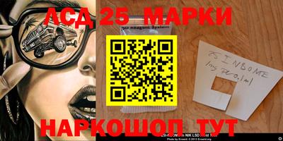 мескалин Комсомольск-на-Амуре