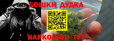 мескалин Комсомольск-на-Амуре