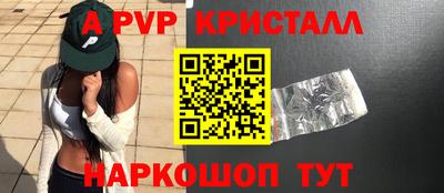 амфетамин Коммунар