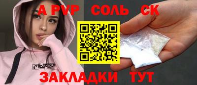 амфетамин Коммунар