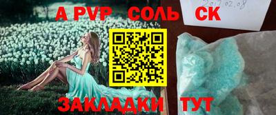 мескалин Комсомольск-на-Амуре