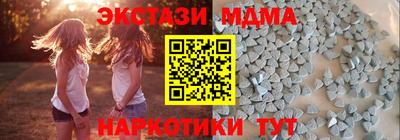 амфетамин Коммунар
