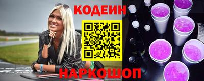 мескалин Комсомольск-на-Амуре