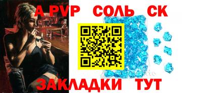 амфетамин Коммунар
