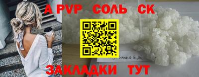 амфетамин Коммунар