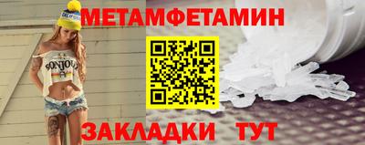 амфетамин Коммунар