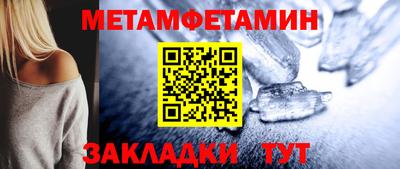 амфетамин Коммунар