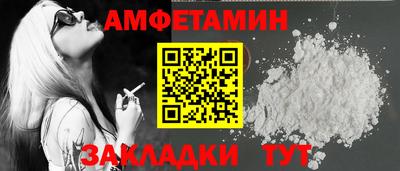 амфетамин Коммунар