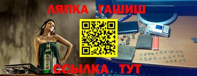 амфетамин Коммунар