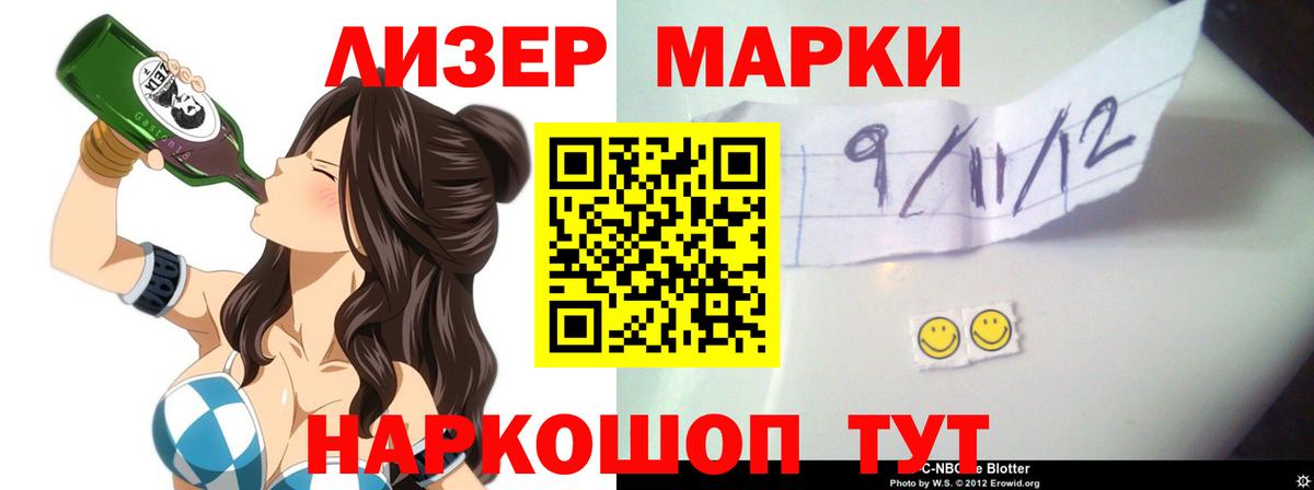 ЛСД экстази ecstasy  ЛСД экстази  Красноярск  Вход с VPN  Лсд 25 экстази ecstasy 