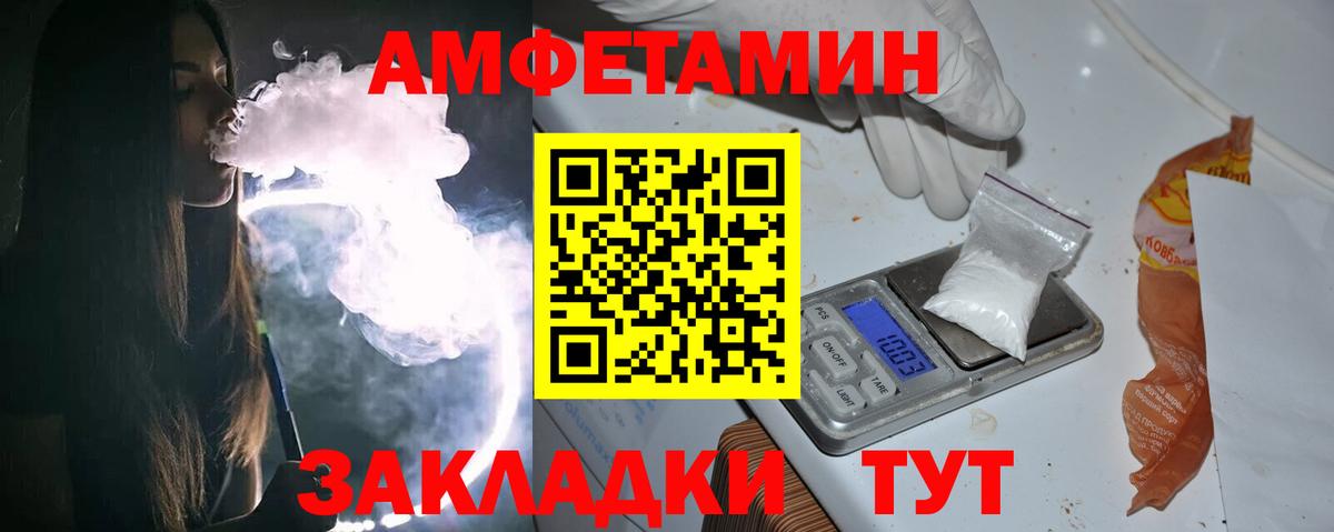 Первитин винт  Вход с VPN  Красноярск 