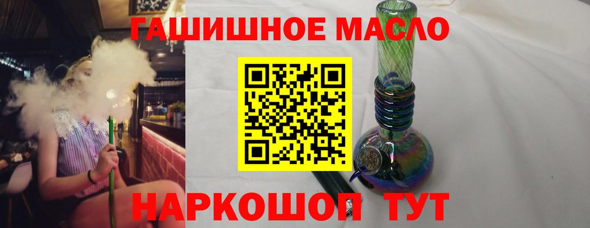 Красноярск  ТГК Wax  Вход с VPN 
