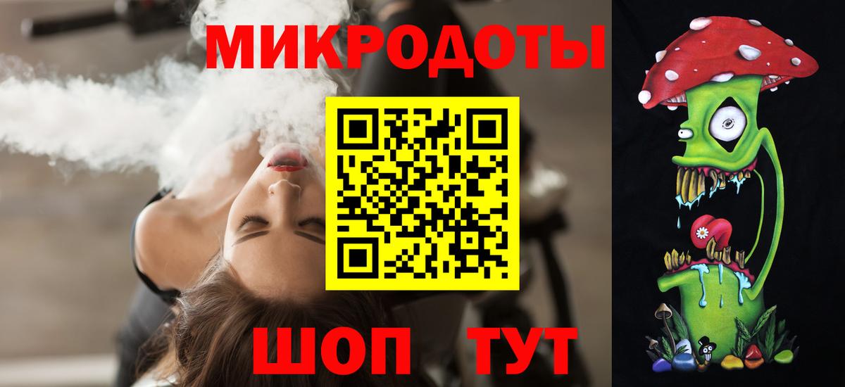Красноярск  Псилоцибиновые грибы ЛСД  Вход с VPN 