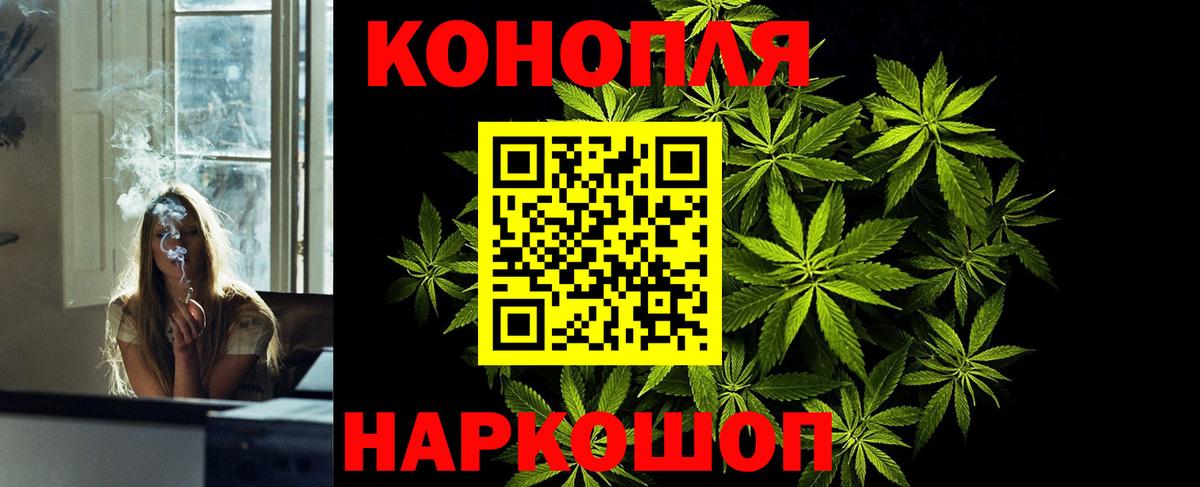 Марихуана индика  Бошки Шишки LSD WEED  Бошки Шишки White Widow  Вход с VPN  Красноярск 