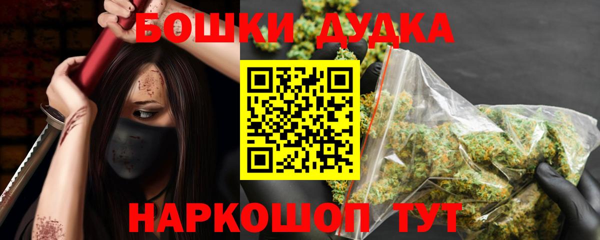 Бошки марихуана конопля Красноярск